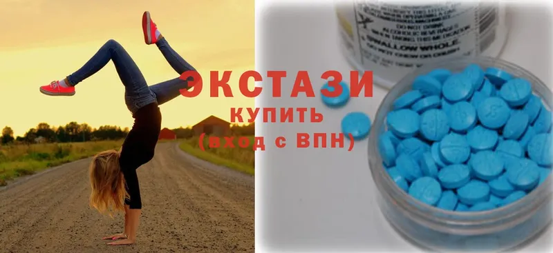 Экстази круглые  Отрадное 