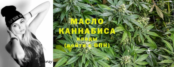 mdma Богородск